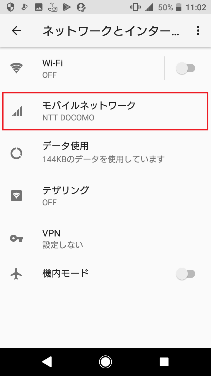 STEP4の設定画面