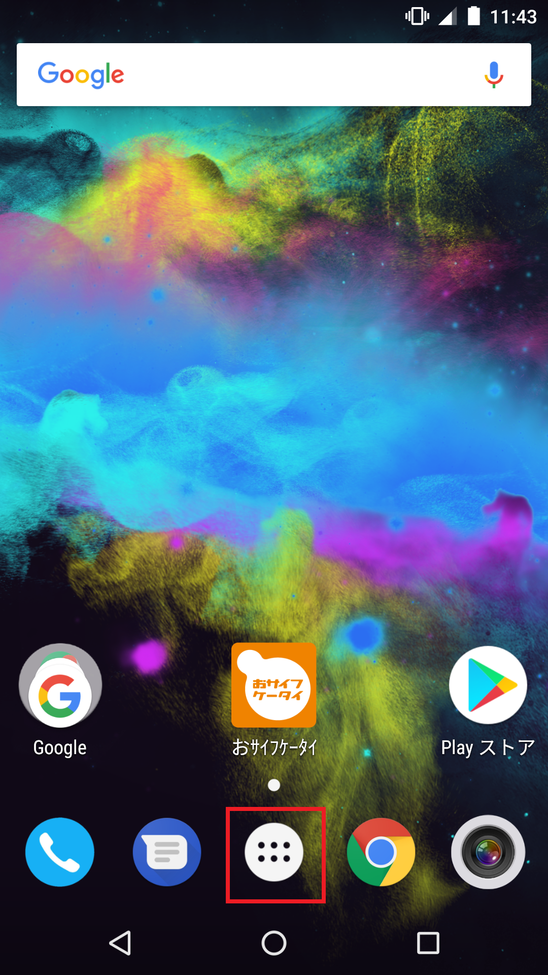 STEP1の設定画面