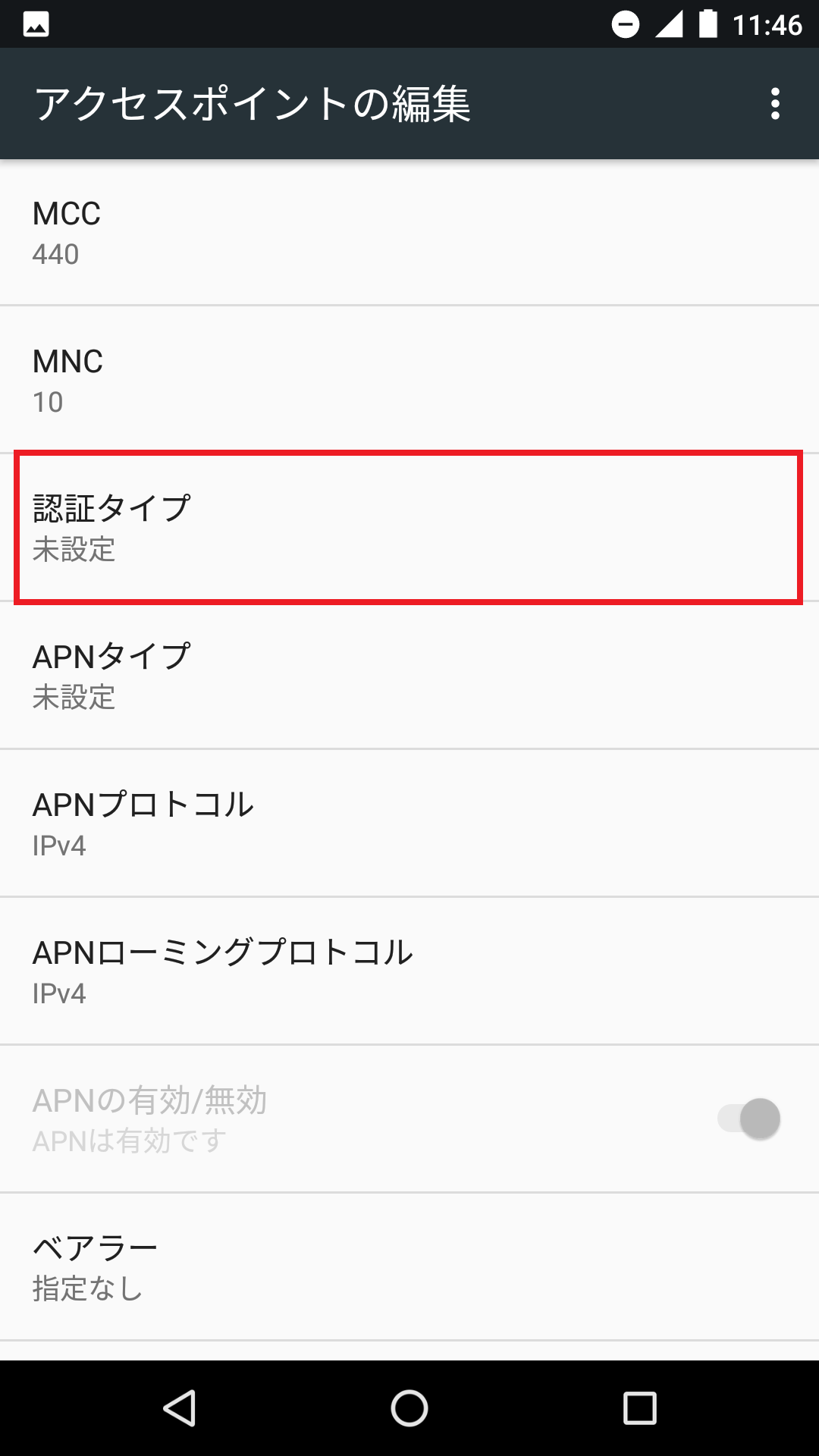 STEP15の設定画面
