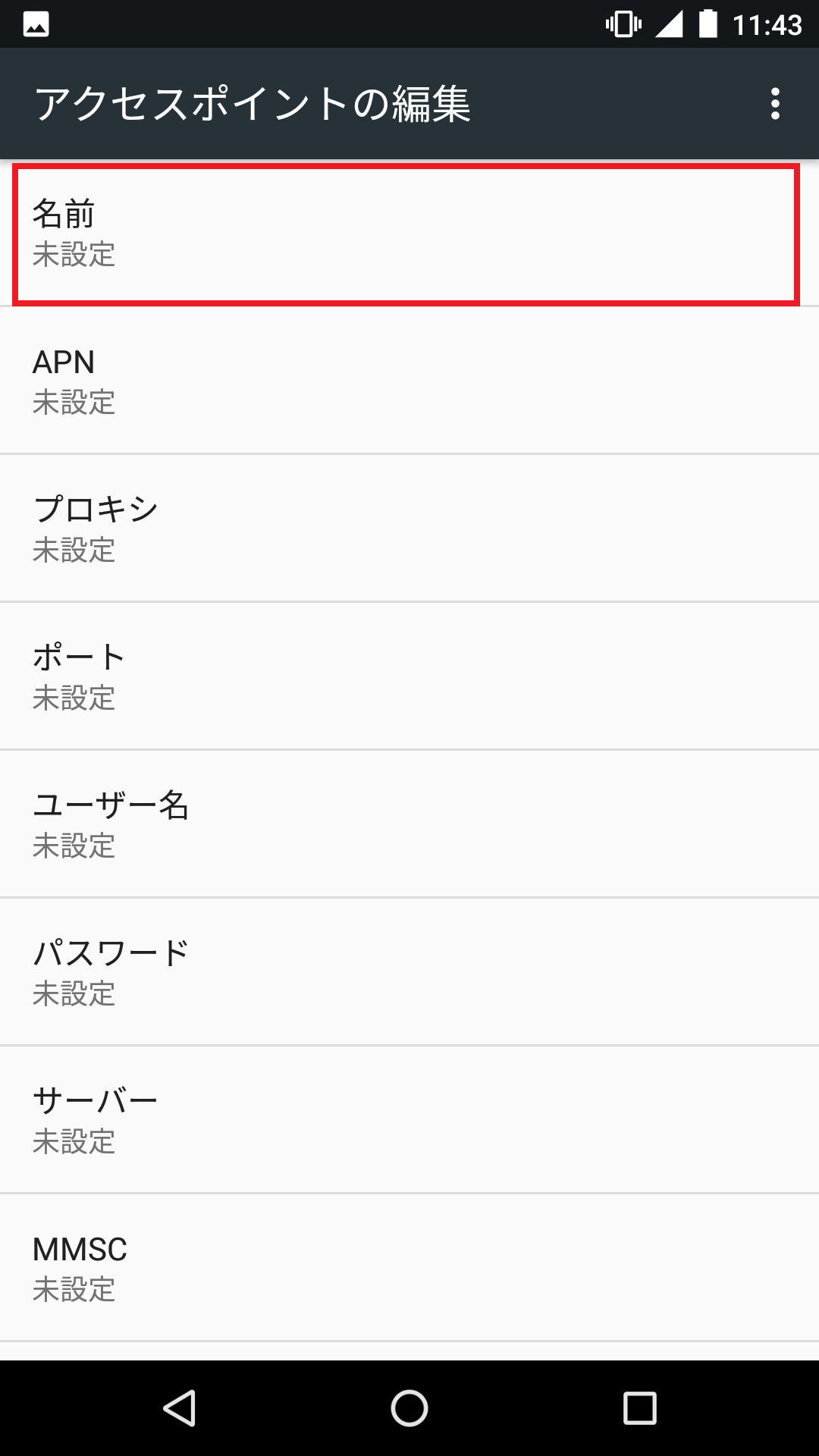 STEP7の設定画面