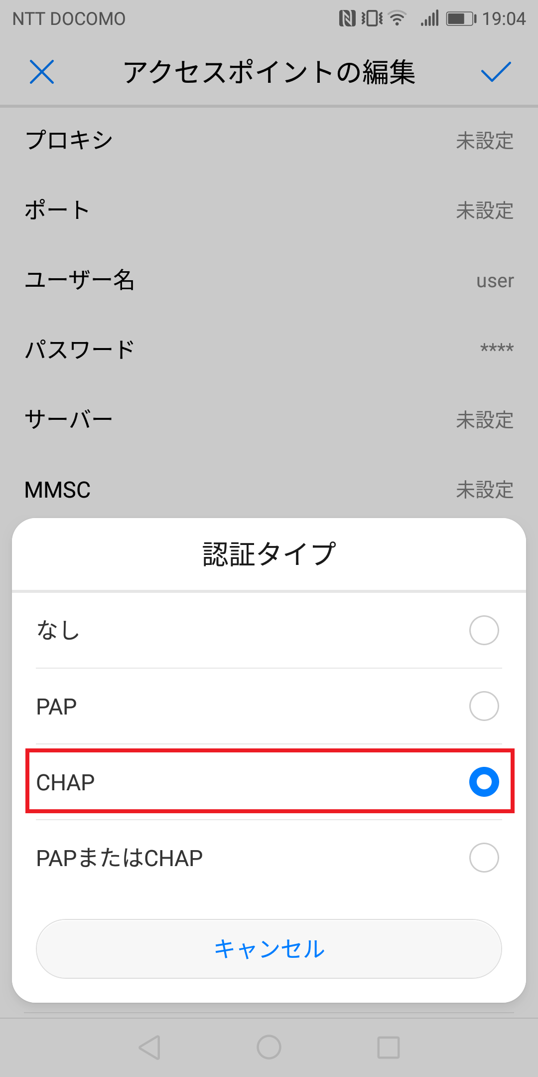 STEP16の設定画面