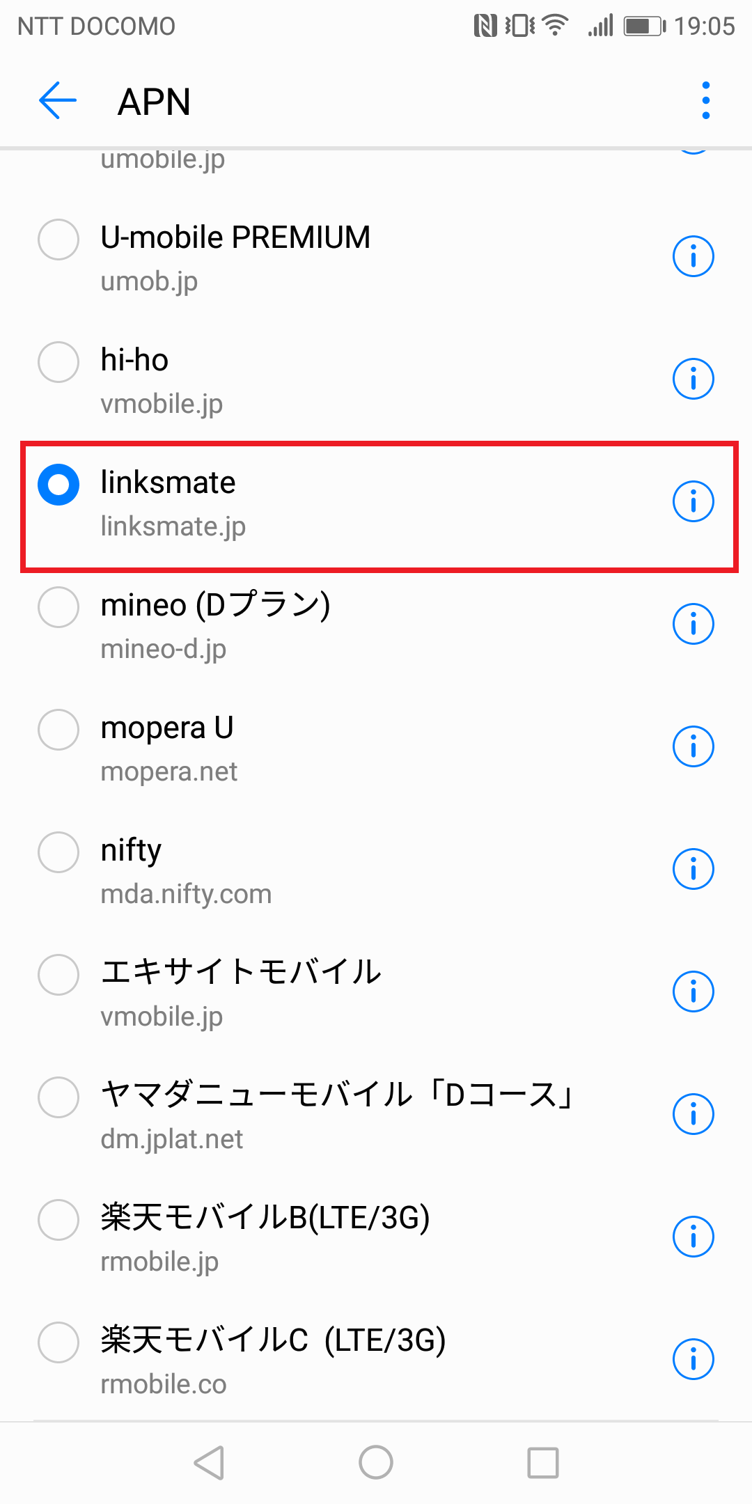 STEP18の設定画面