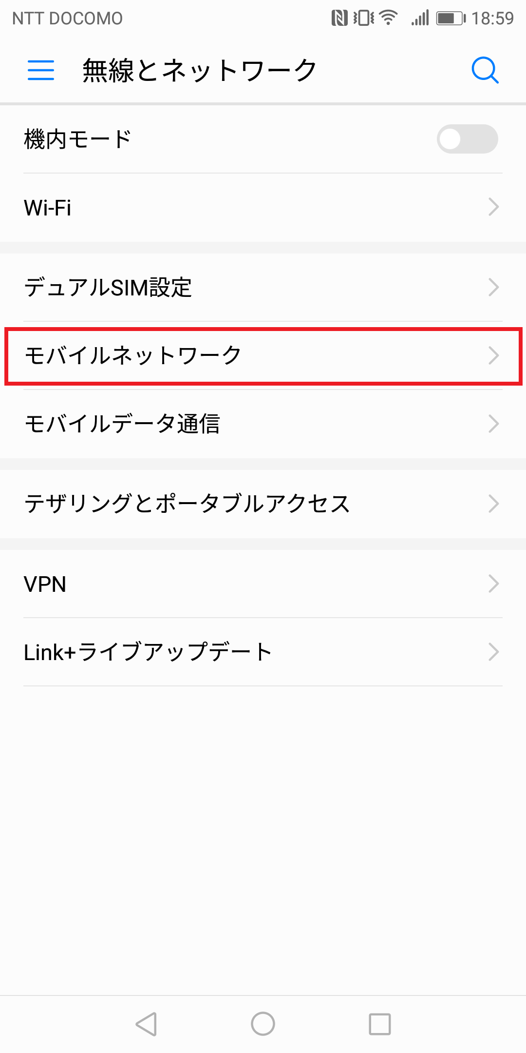 STEP3の設定画面