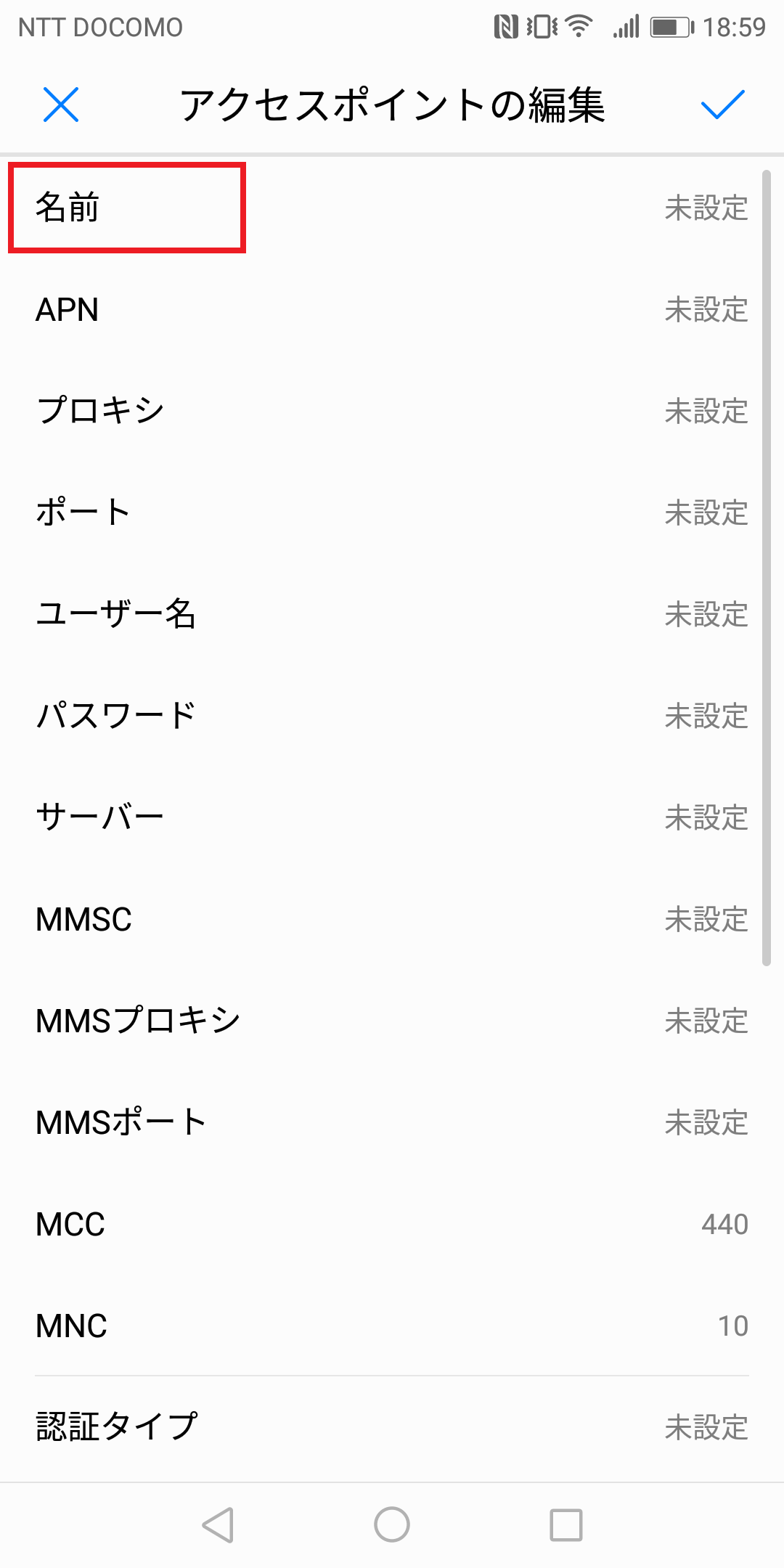 STEP7の設定画面