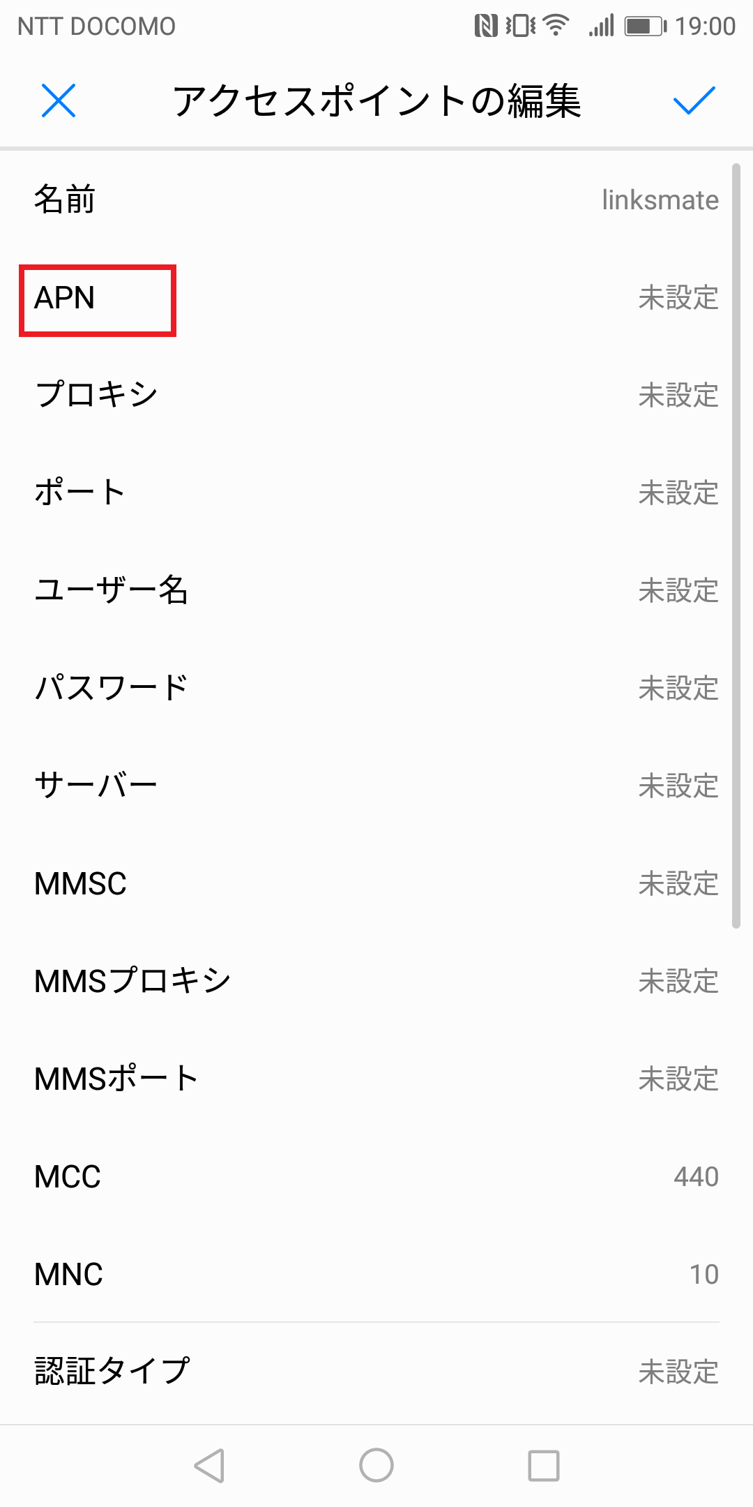 STEP9の設定画面