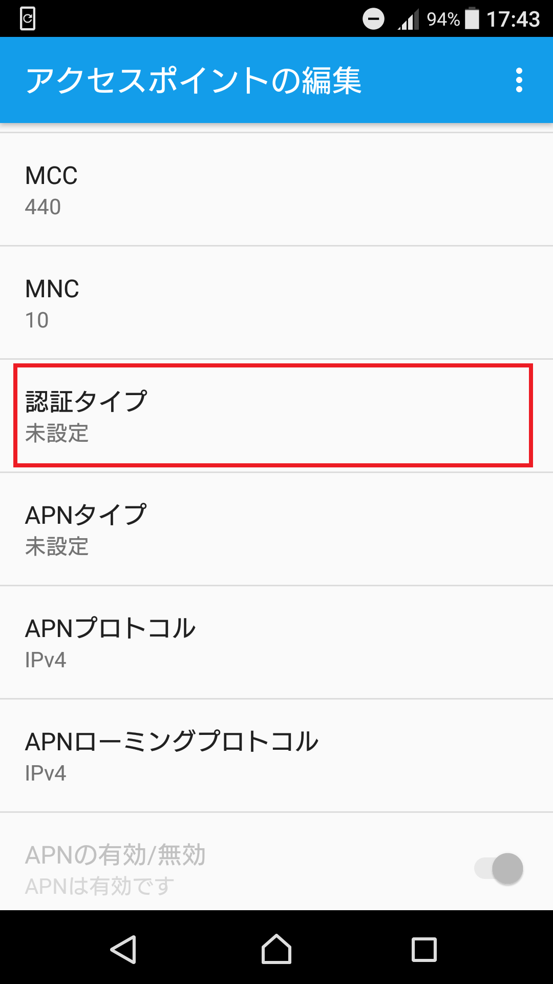 STEP15の設定画面
