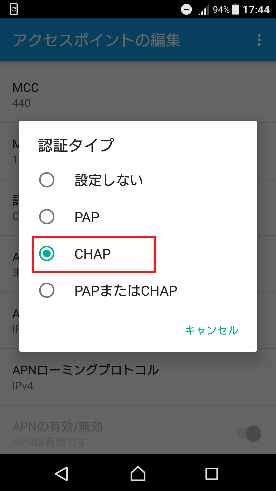 STEP16の設定画面