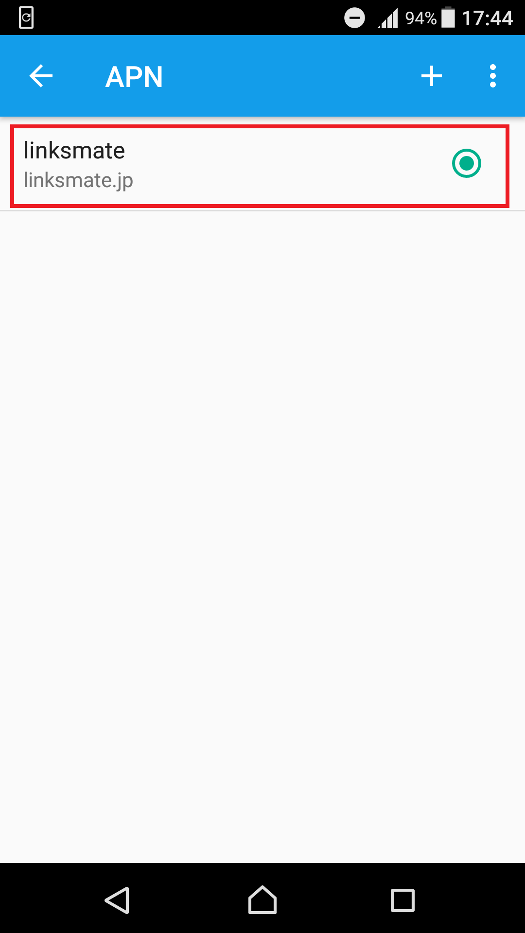 STEP19の設定画面