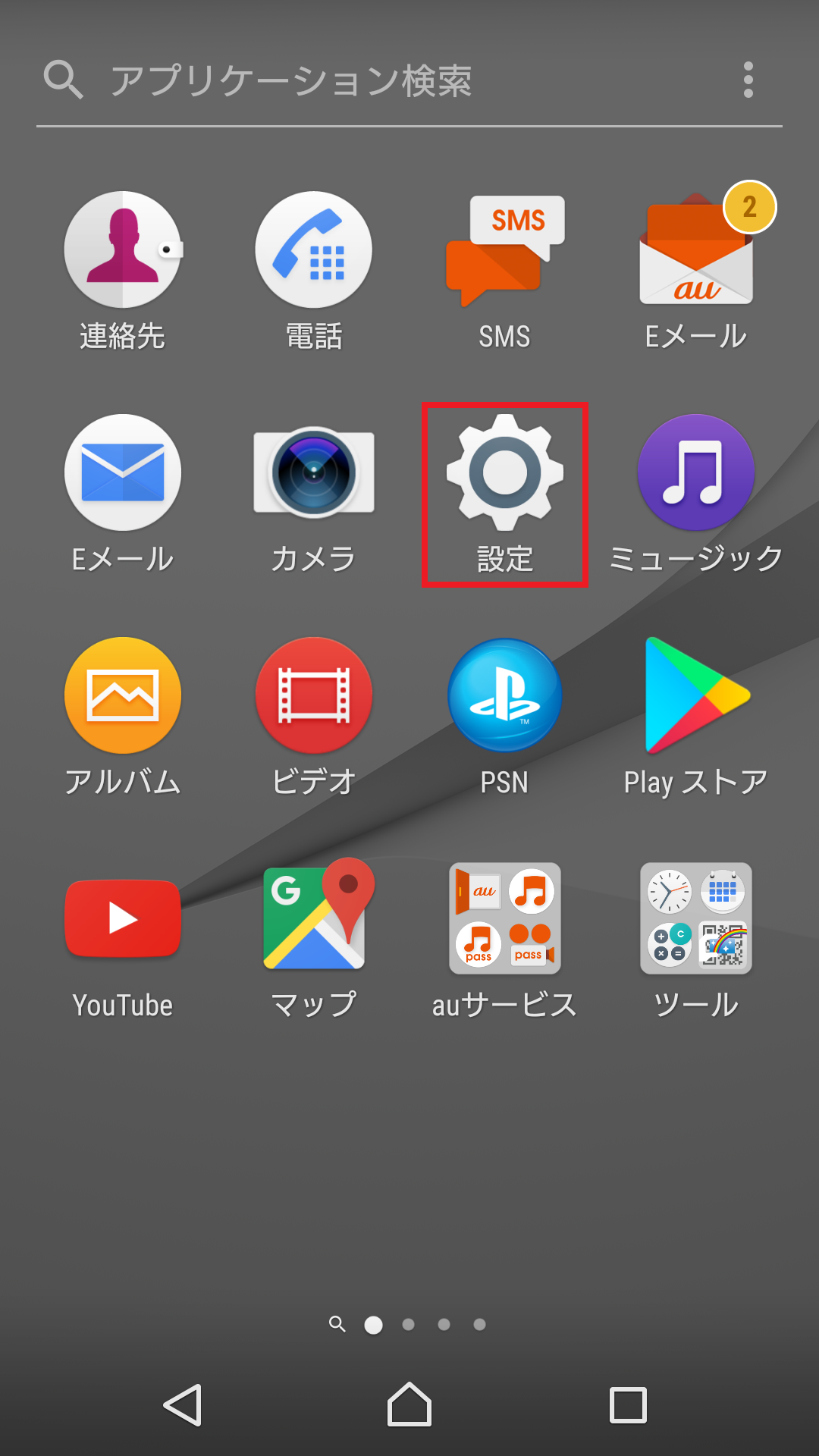 レディ　別の専用頁から連絡 s-981x1071_v-fs_webp_70a23e94-