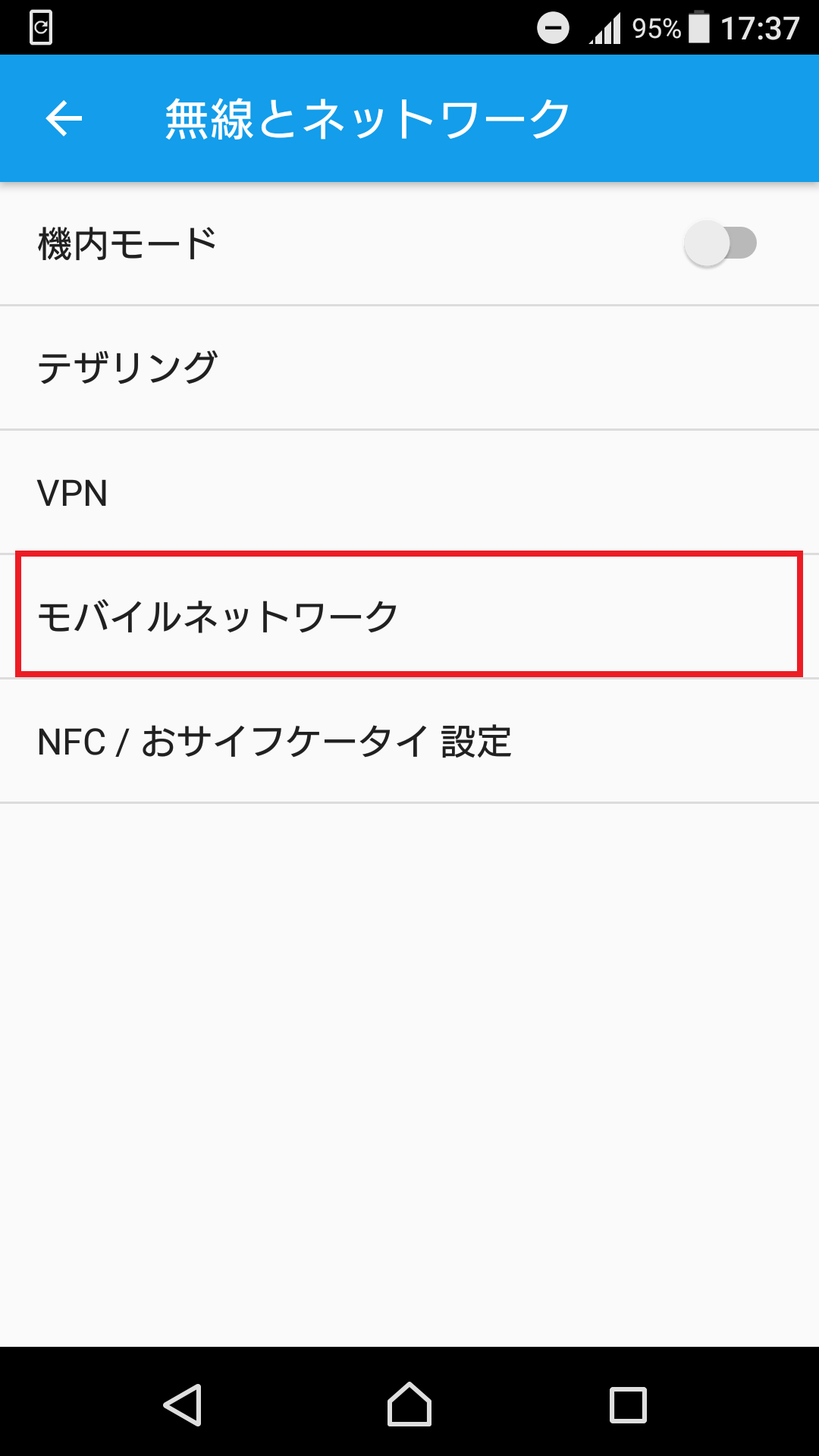 STEP4の設定画面