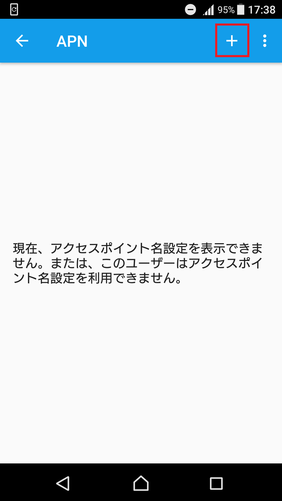 STEP6の設定画面