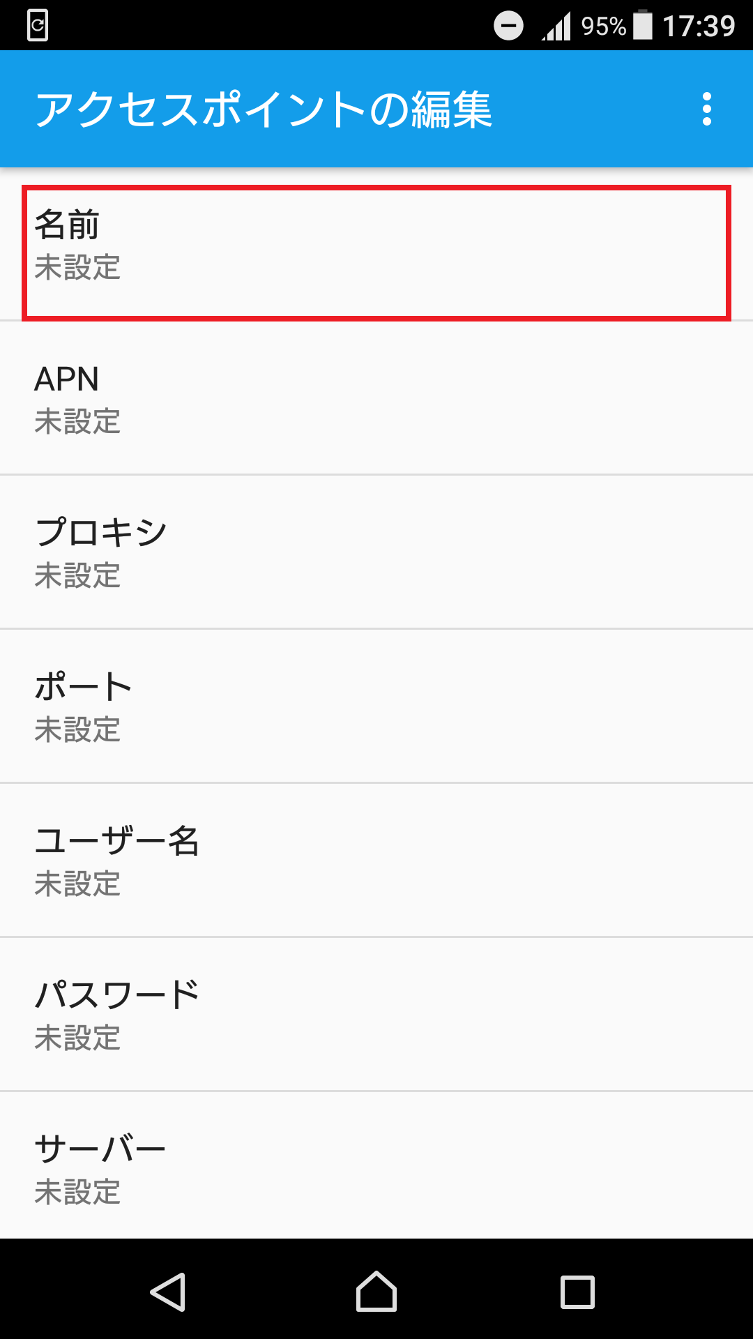 STEP7の設定画面