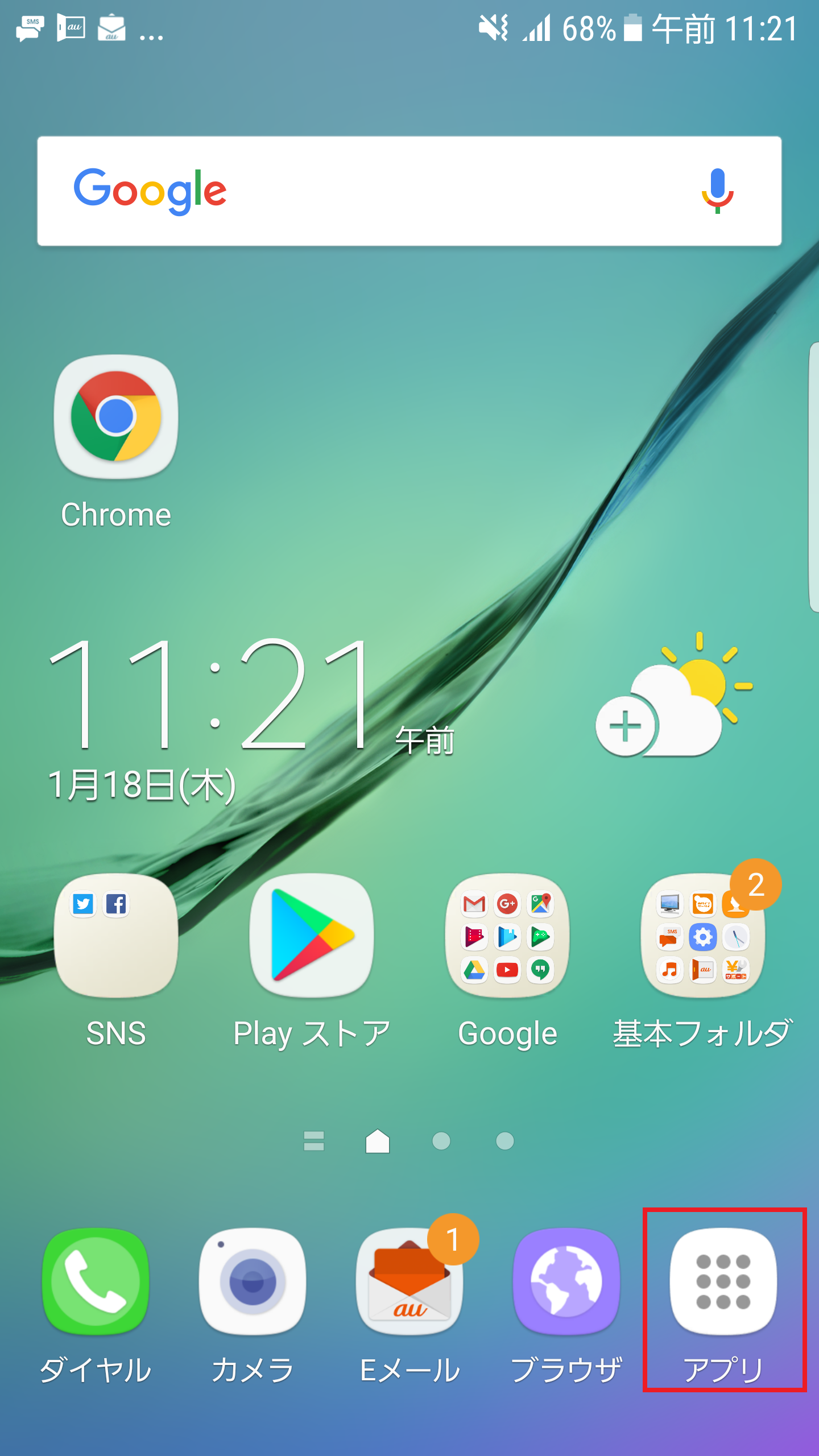 STEP1の設定画面