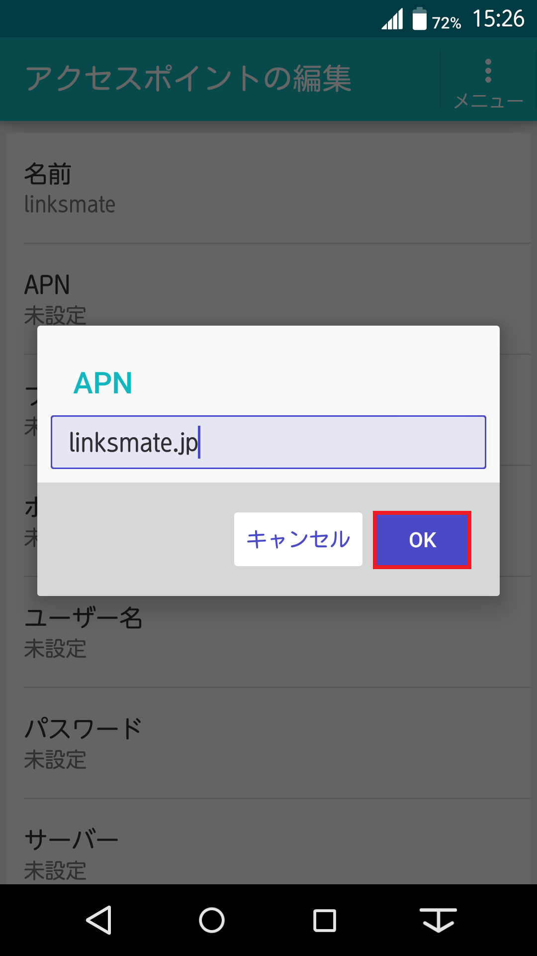 arrowsBe3 F-02L【OS⑪/32G】SIMフリーAPN設定可能！２台 arrowsBe3 F-02L【OS⑪/32G】SIMフリーAPN設定可能！2台 arrows