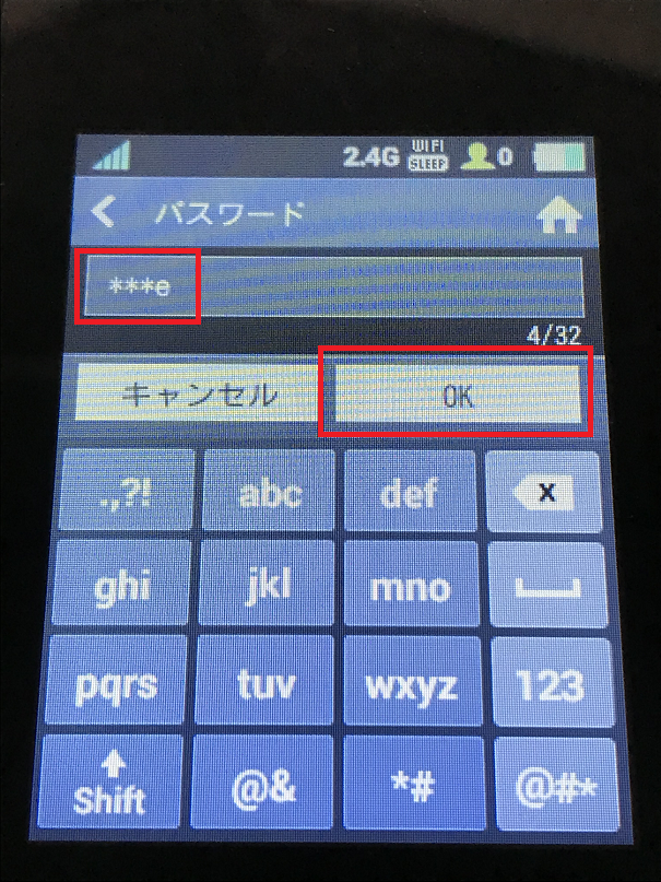 STEP11の設定画面