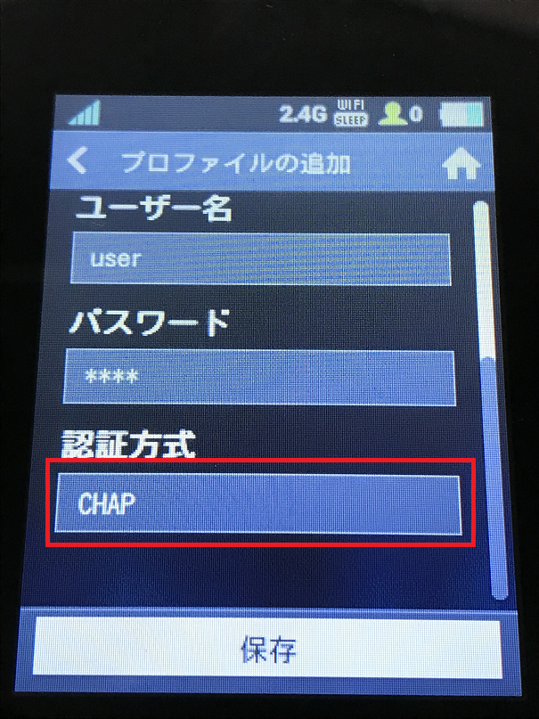 STEP12の設定画面