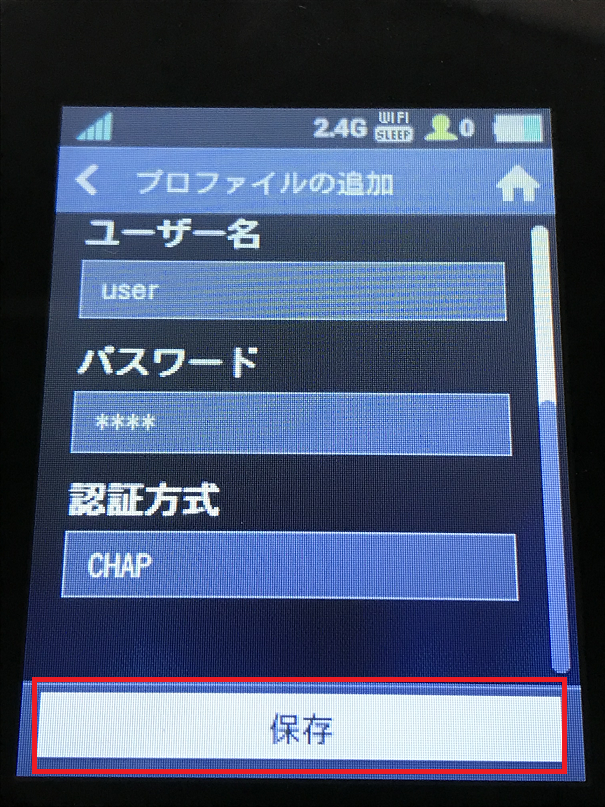 STEP13の設定画面