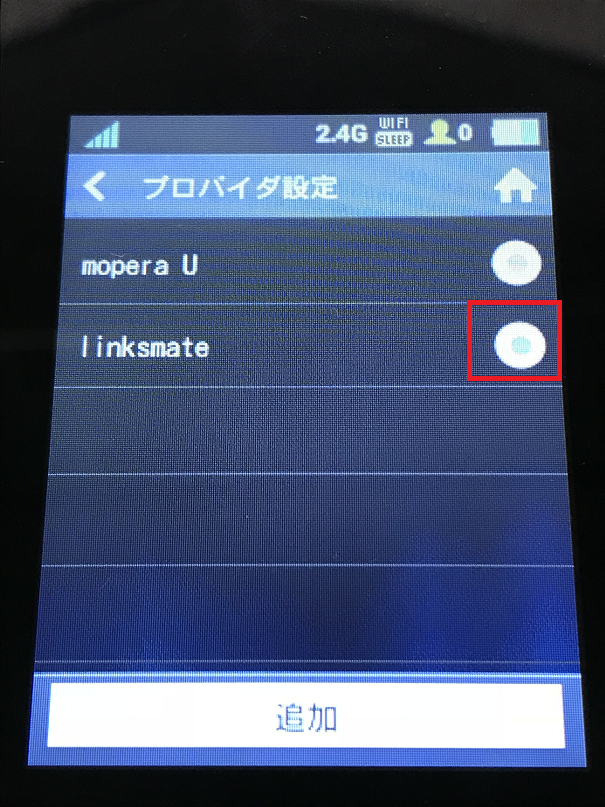 STEP14の設定画面