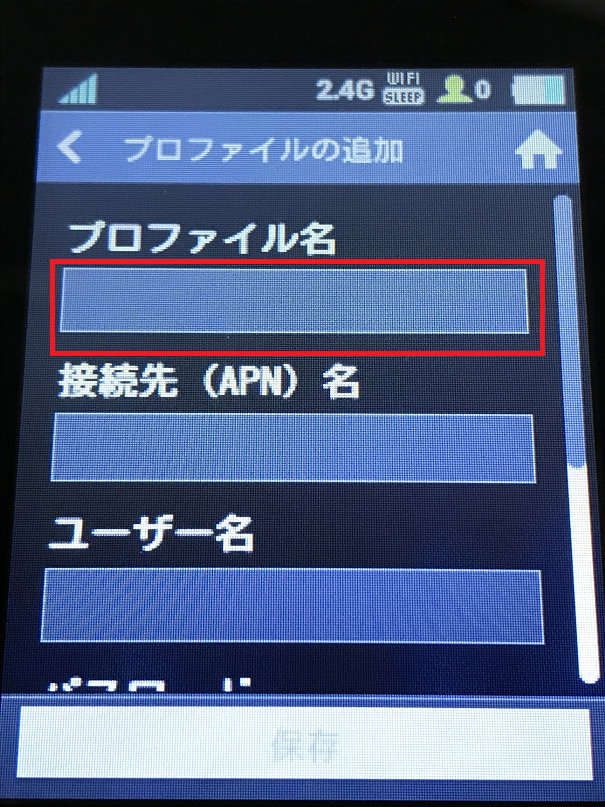 STEP4の設定画面