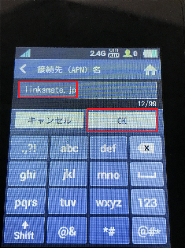 STEP7の設定画面