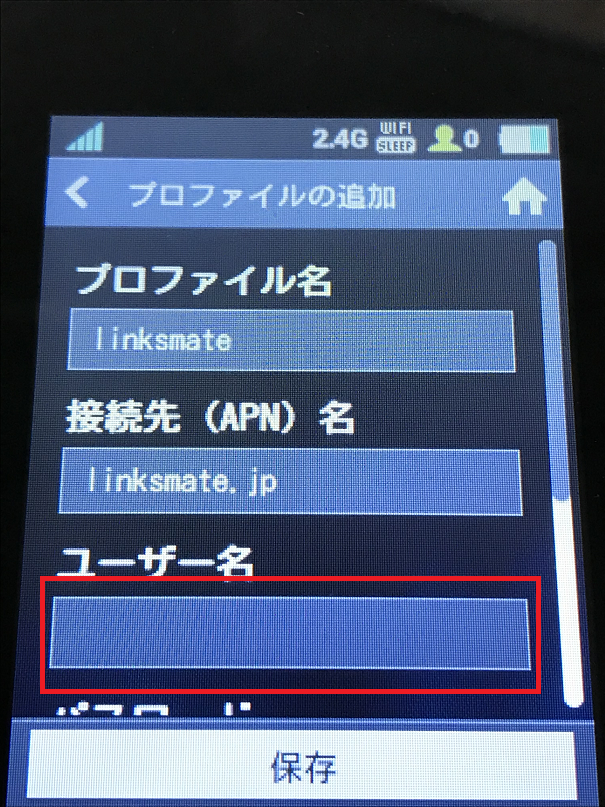 STEP8の設定画面