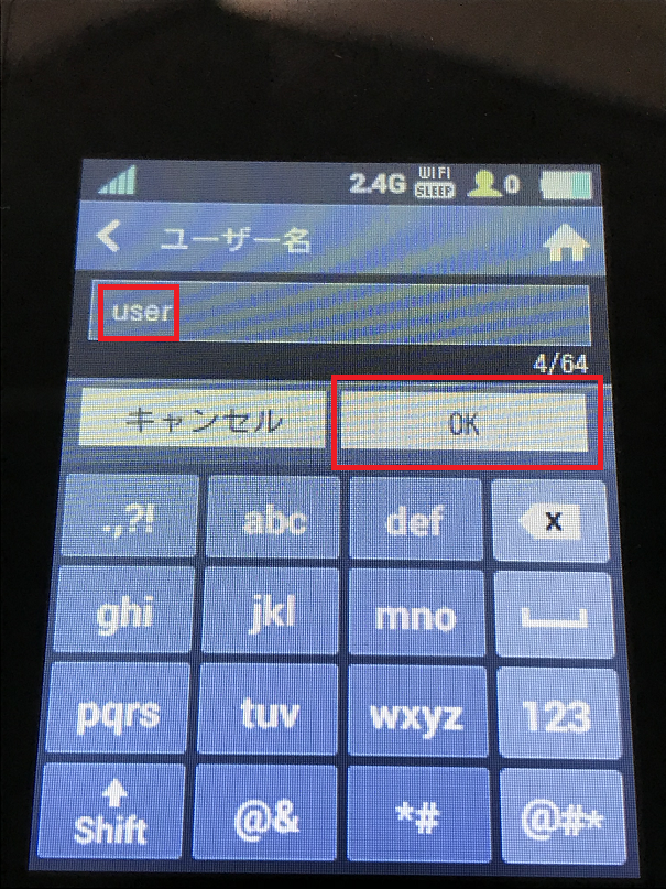 STEP9の設定画面