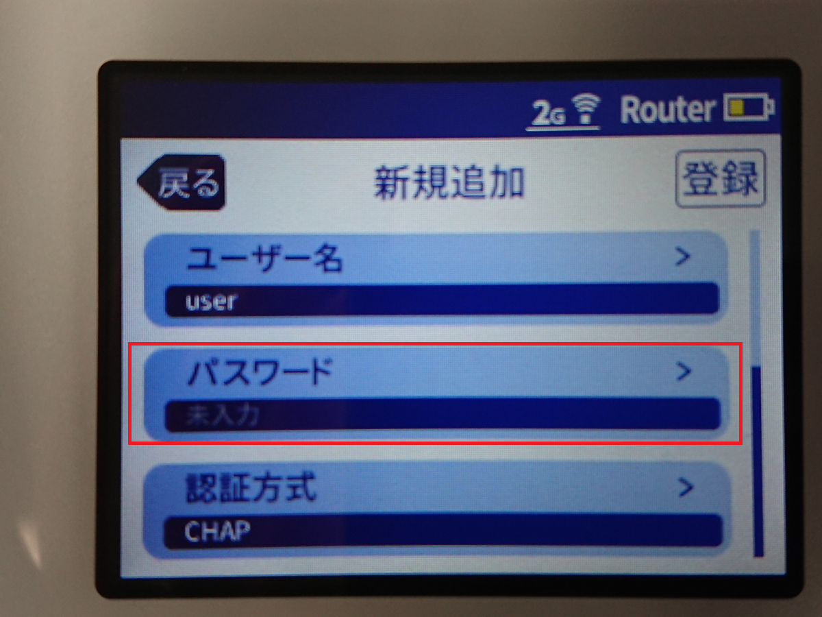 STEP10の設定画面