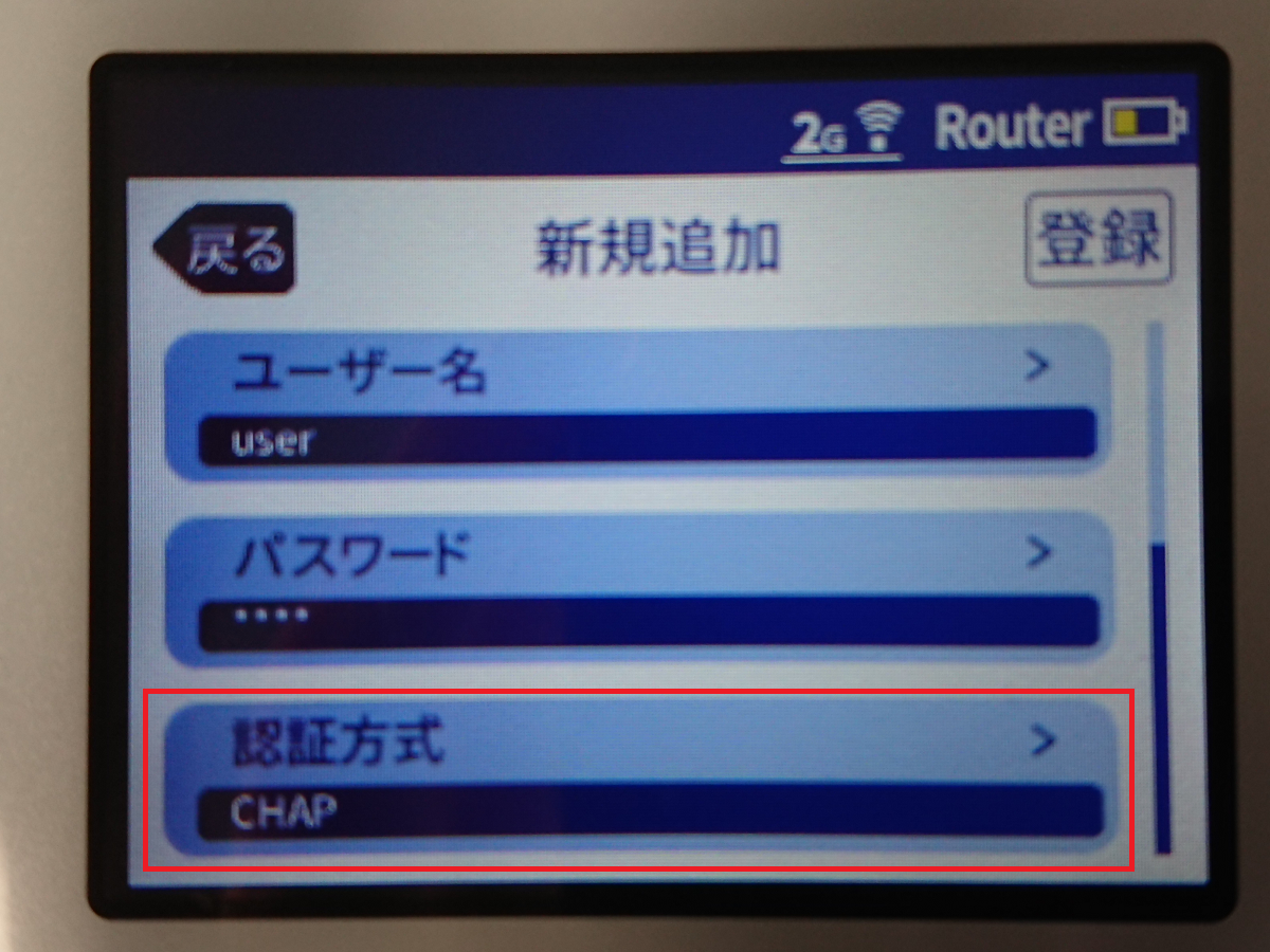 STEP12の設定画面