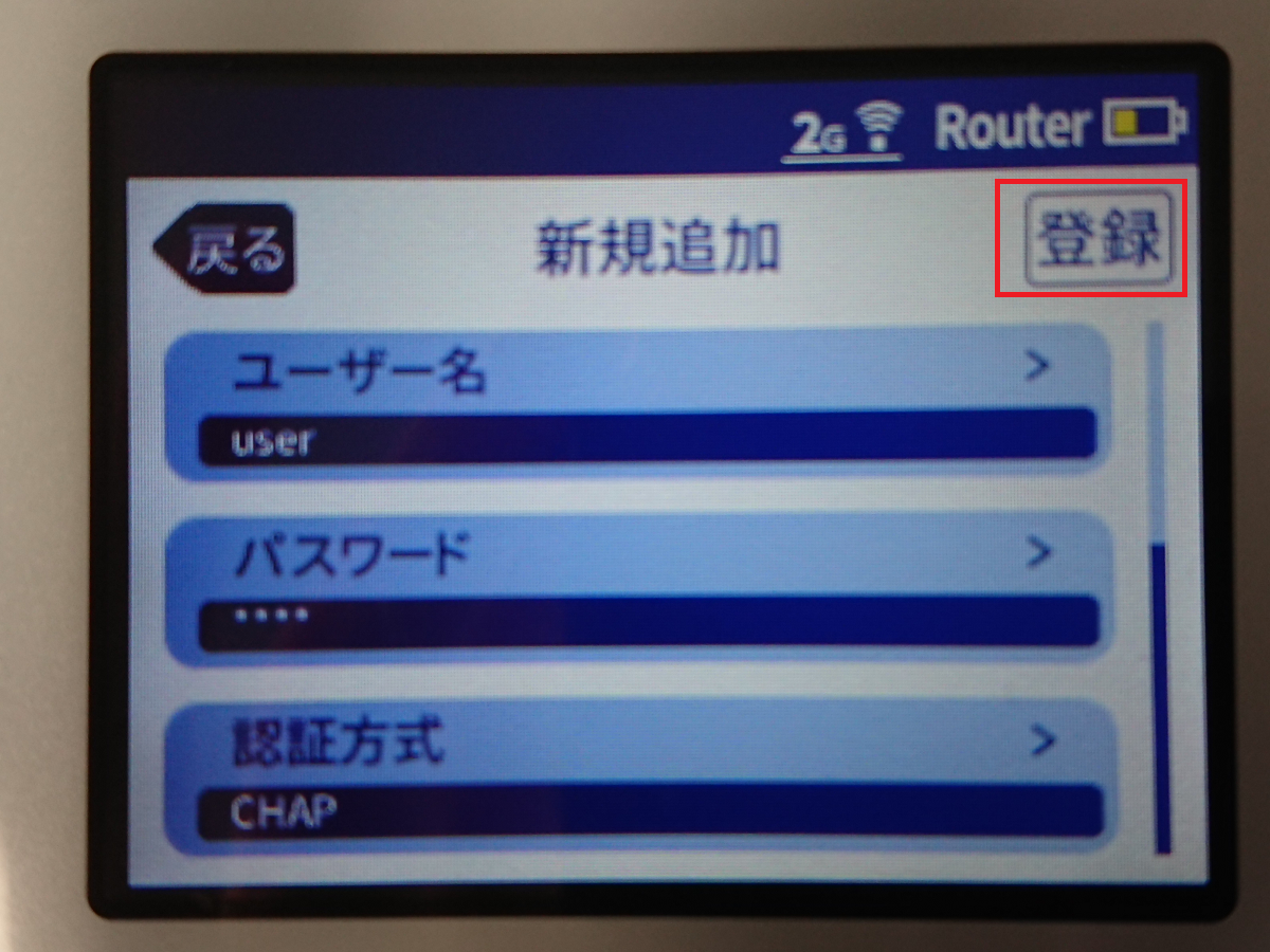 STEP13の設定画面