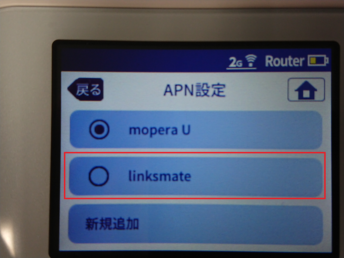STEP14の設定画面