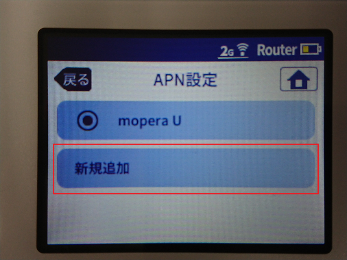 STEP3の設定画面