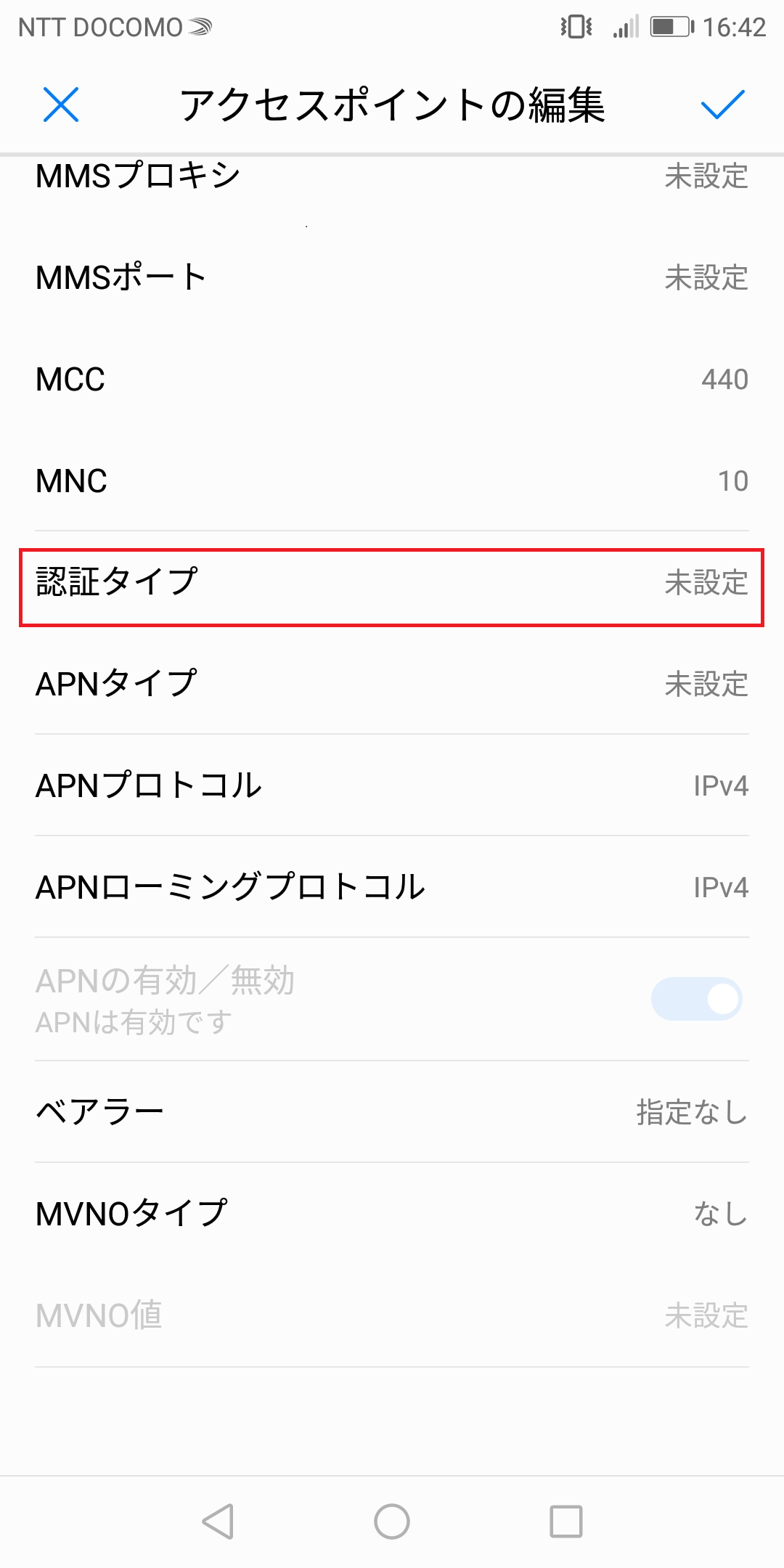 STEP16の設定画面