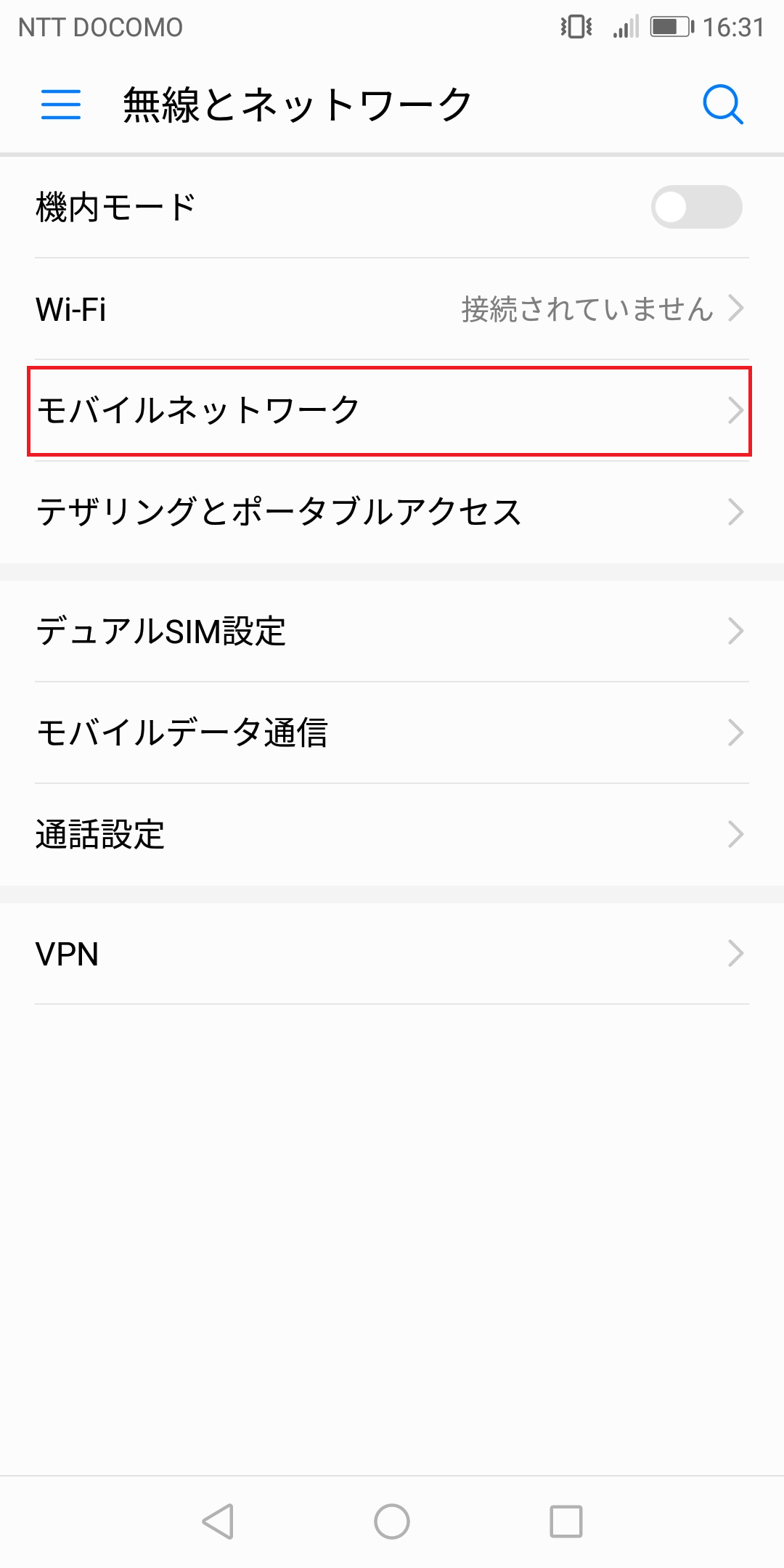 STEP4の設定画面
