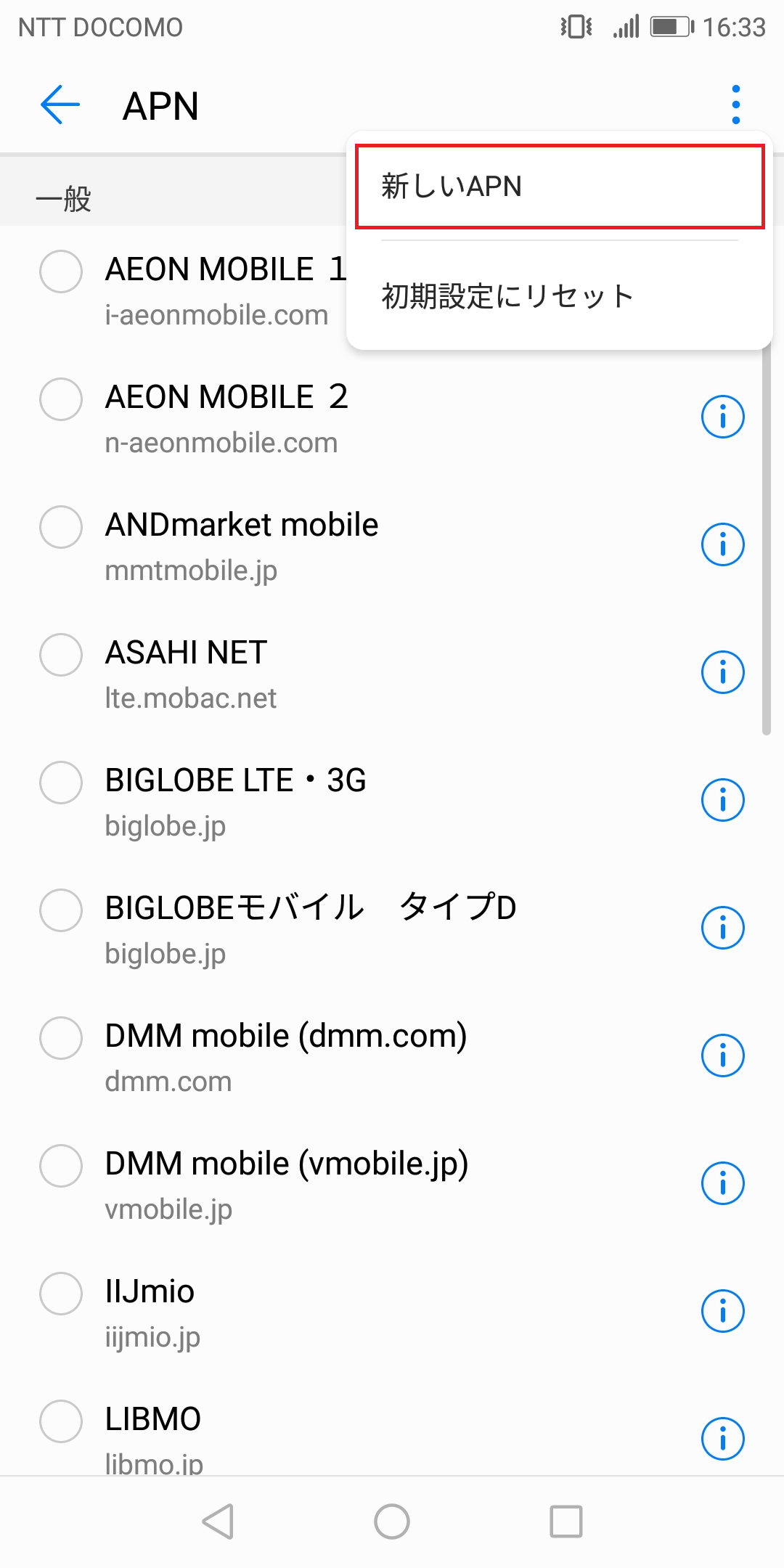 STEP7の設定画面