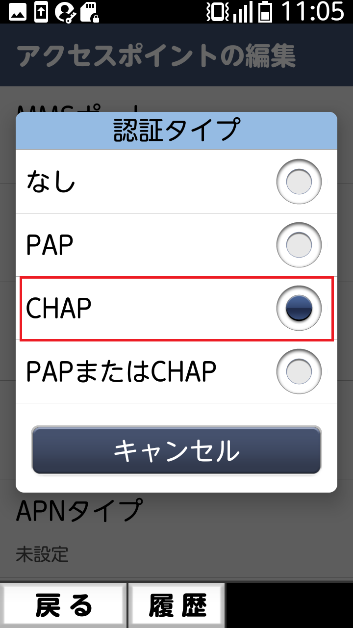 STEP16の設定画面