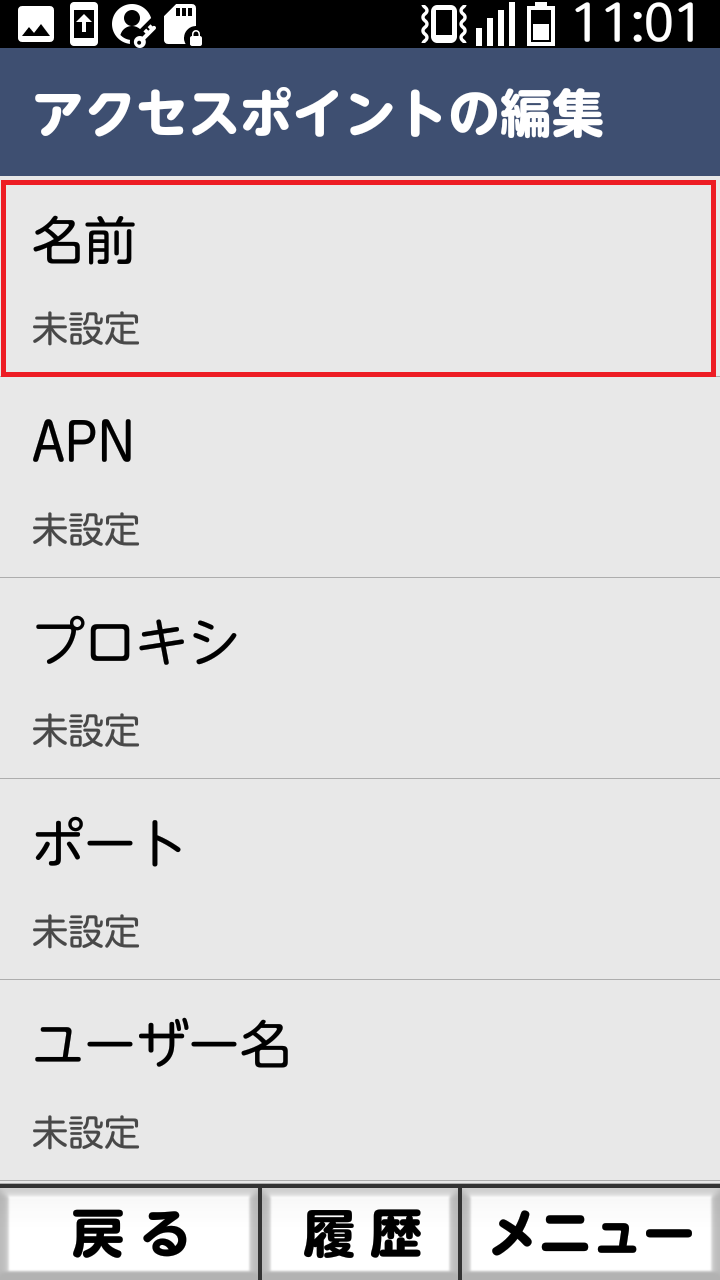 STEP7の設定画面