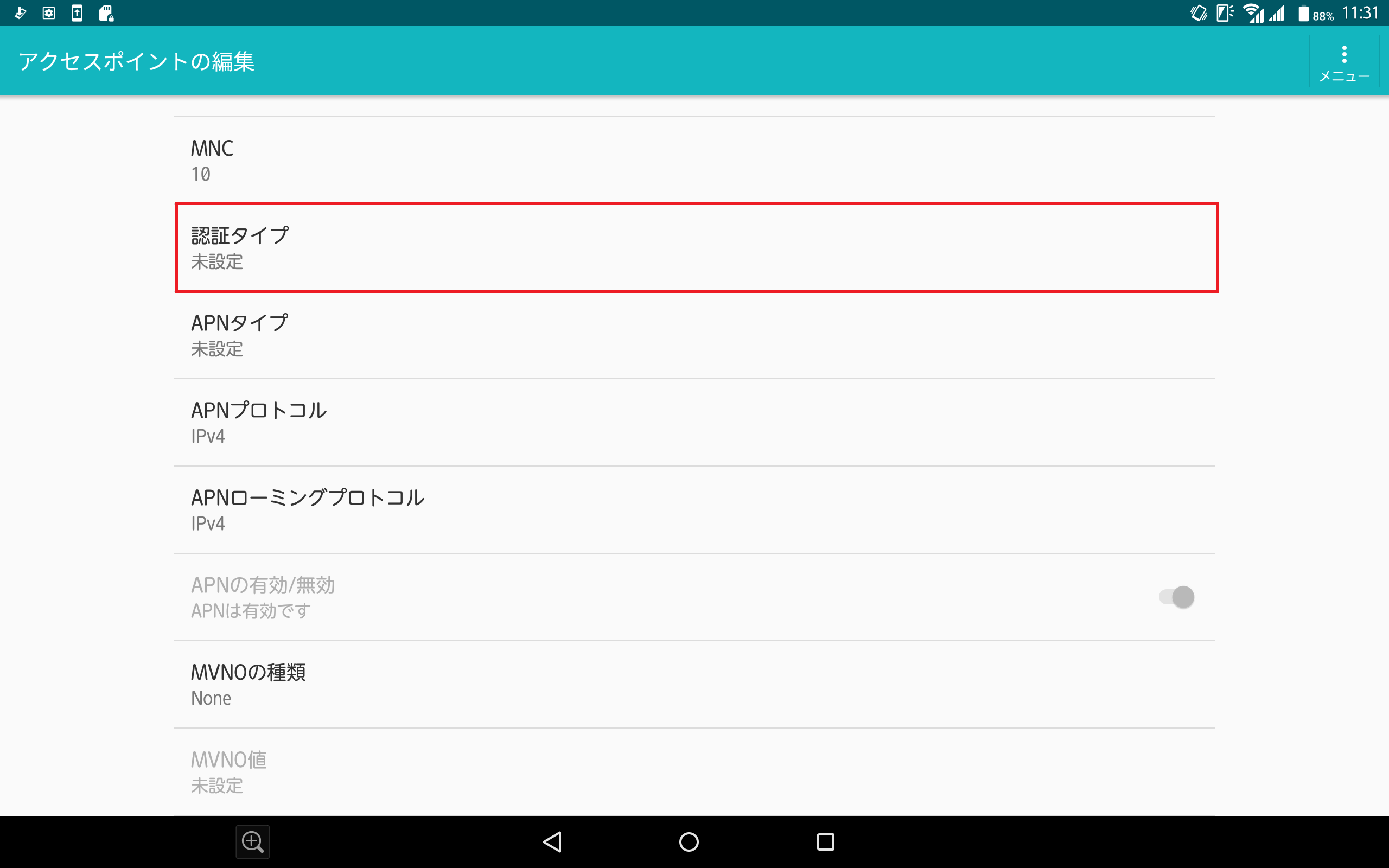 値段交渉受け付け arrows Tab F-02K ブラック SIMロック解除 Android 9