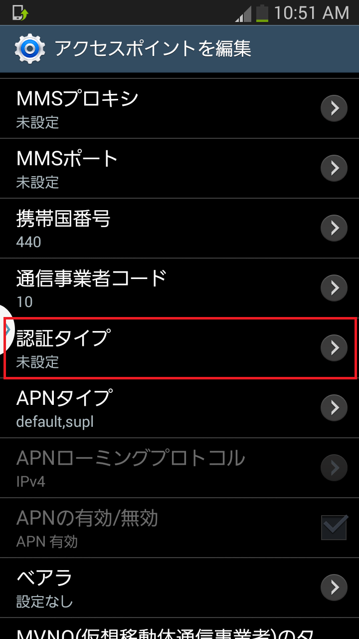 STEP15の設定画面