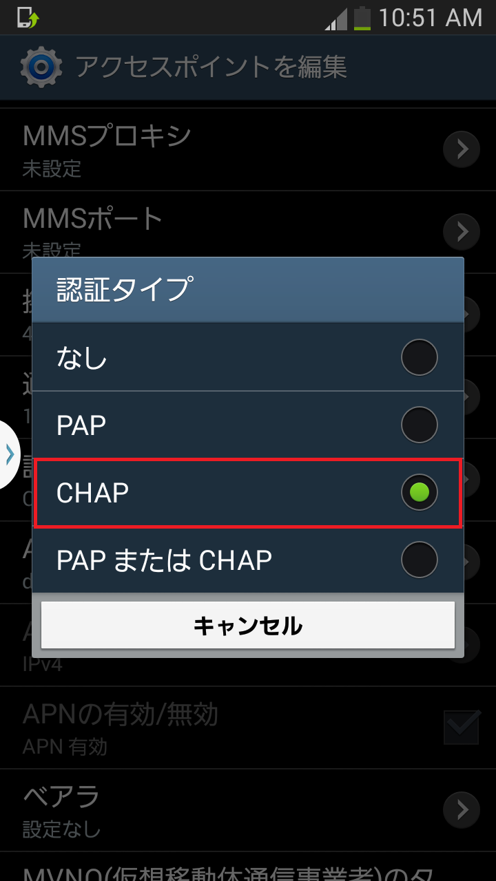 STEP16の設定画面