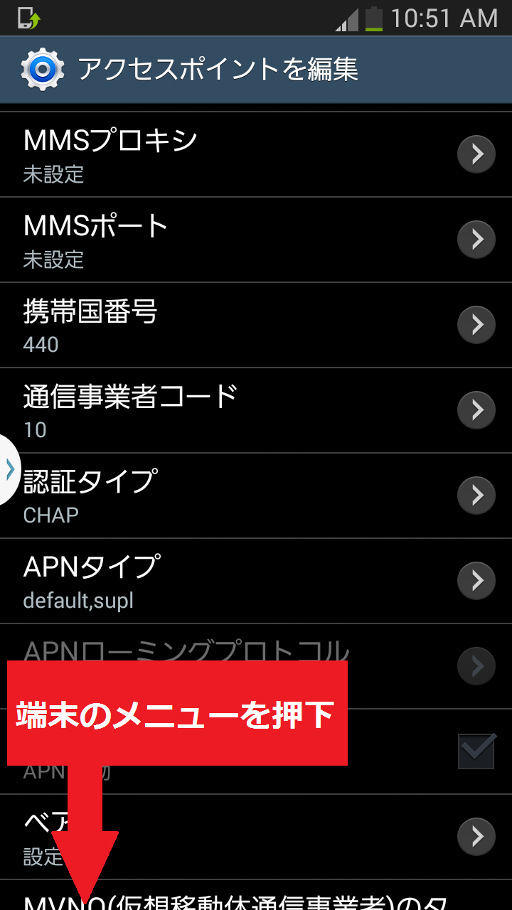 STEP17の設定画面