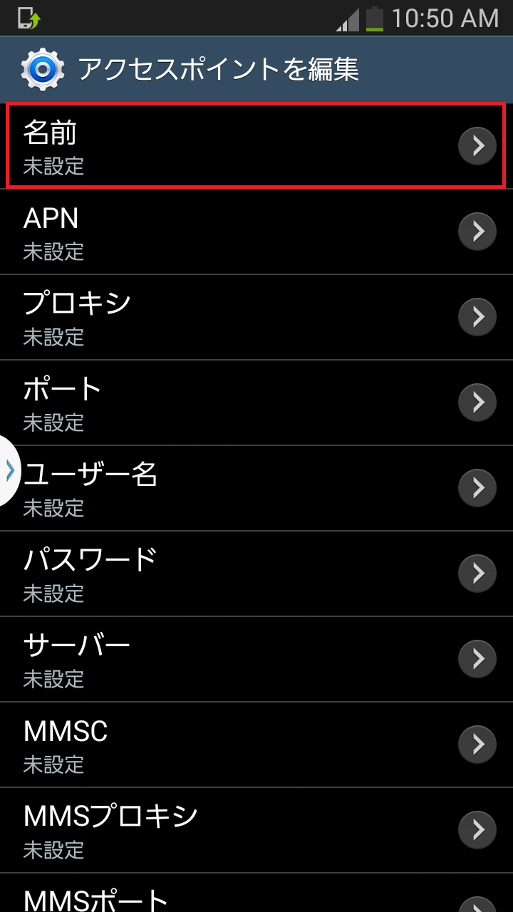 STEP7の設定画面