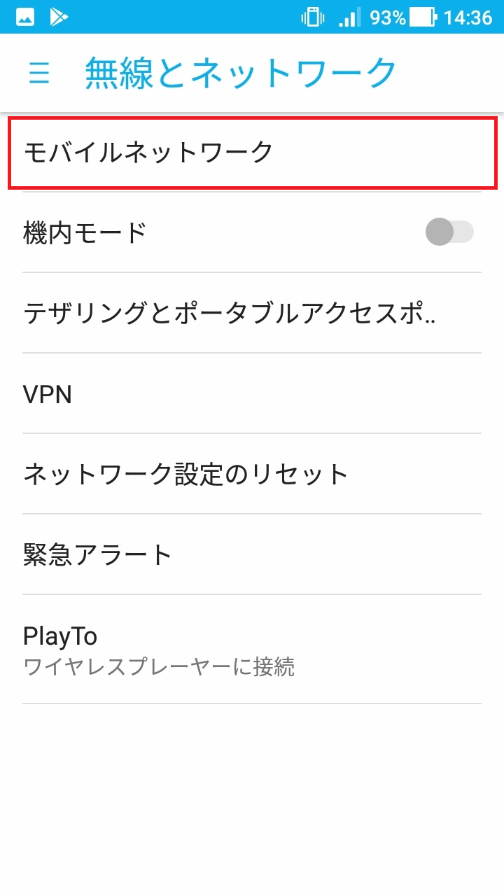 STEP4の設定画面
