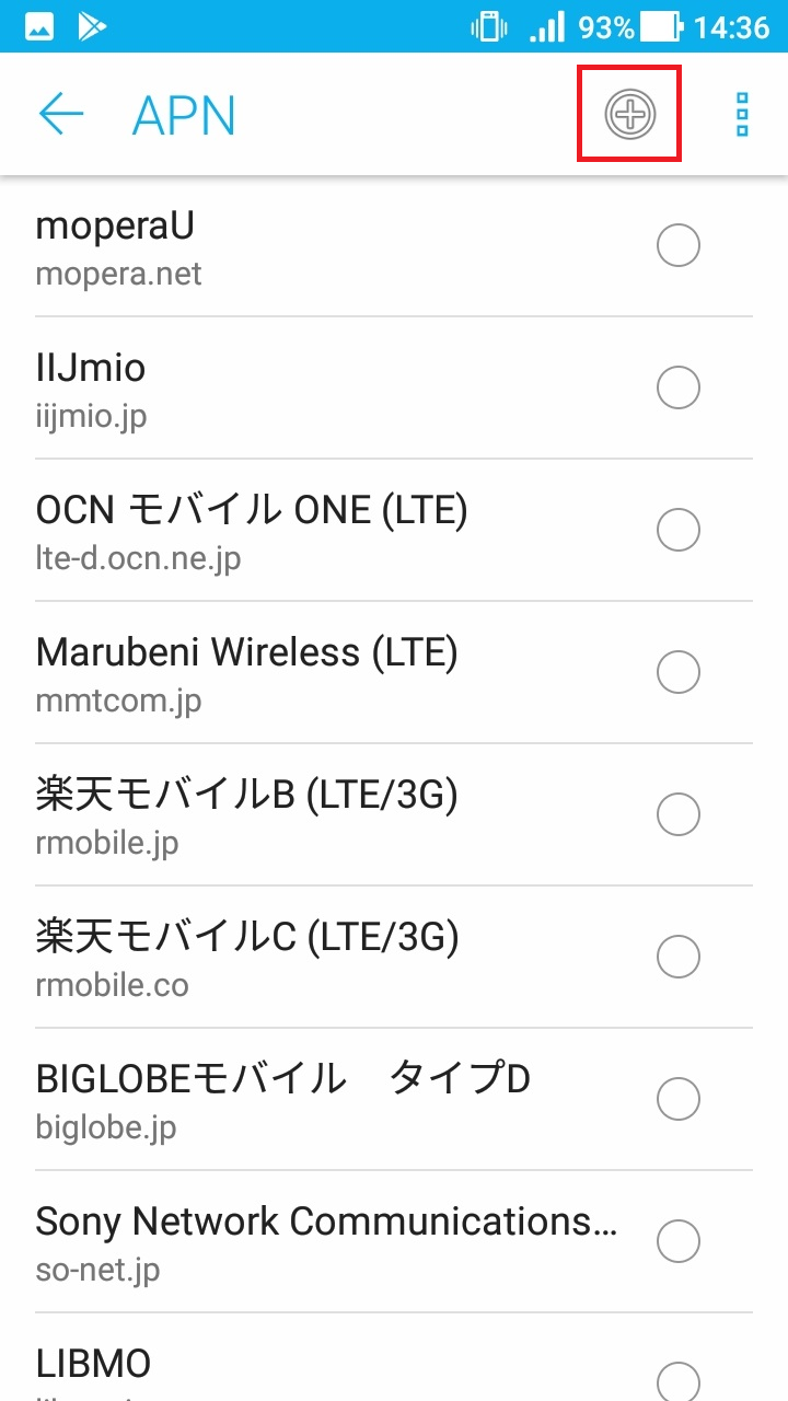 STEP6の設定画面