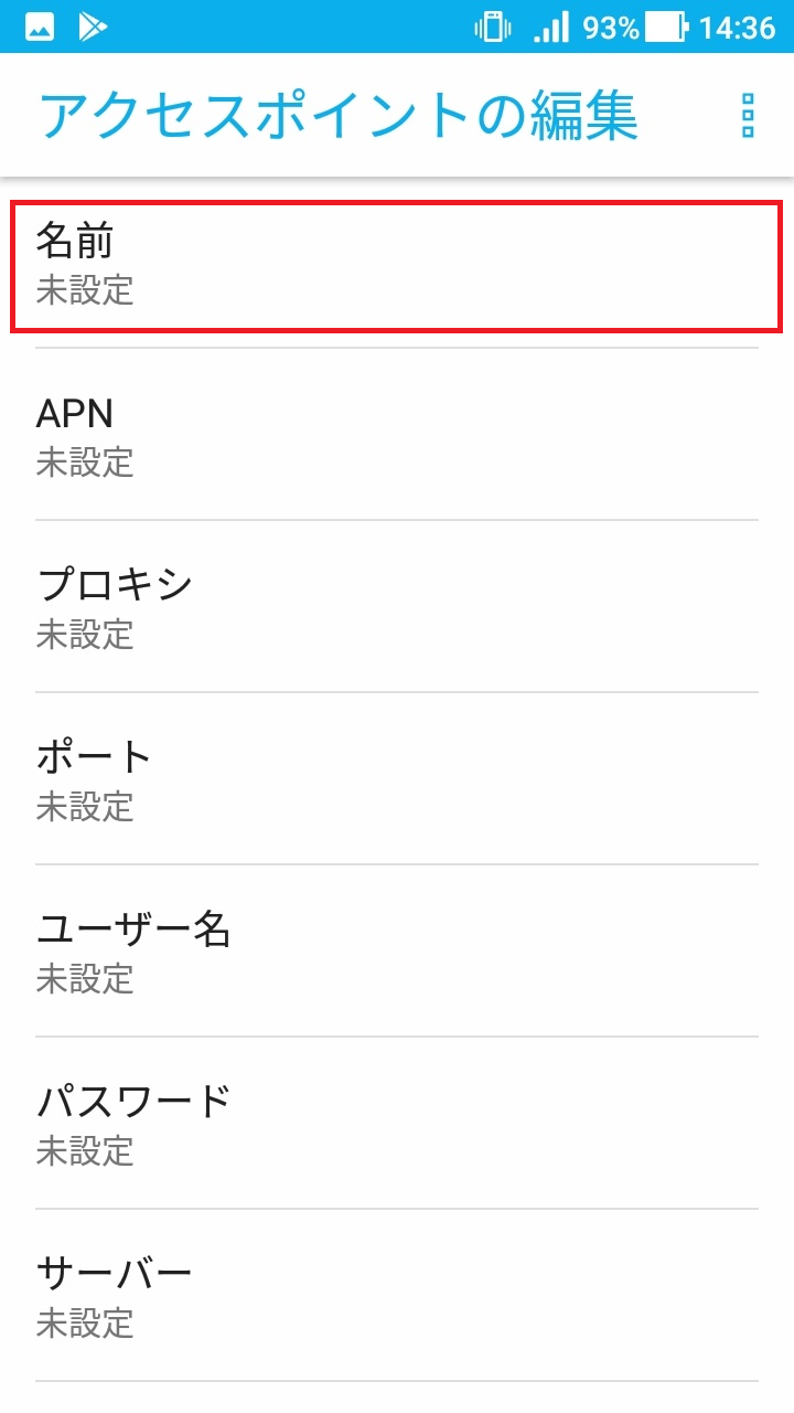STEP7の設定画面