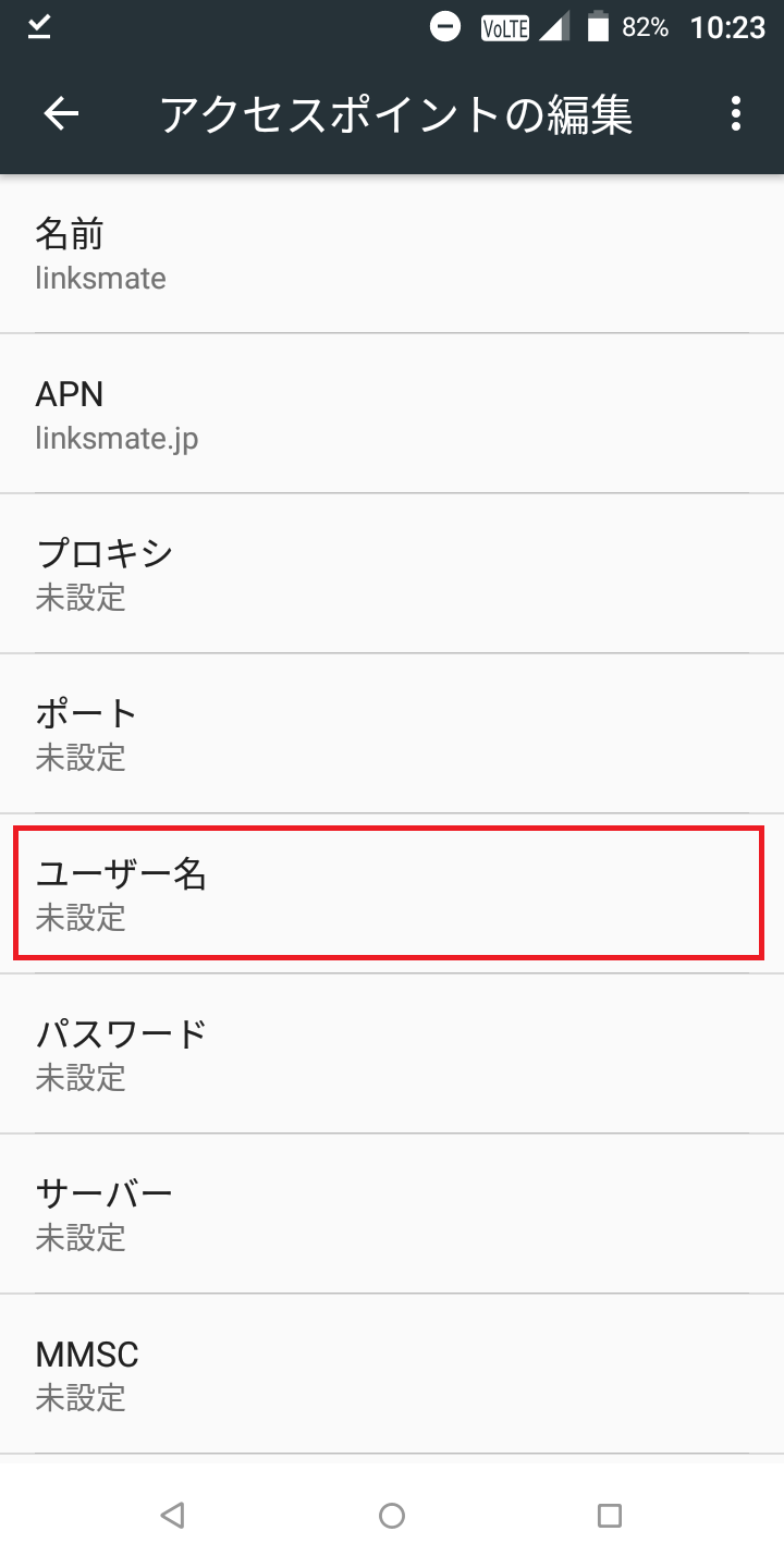 Softbank - リンクスメイト eSIMについて | リンクスメイト -LinksMate-