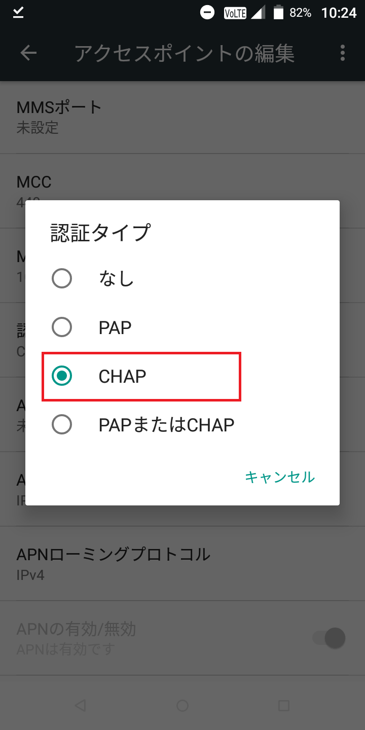 STEP15の設定画面