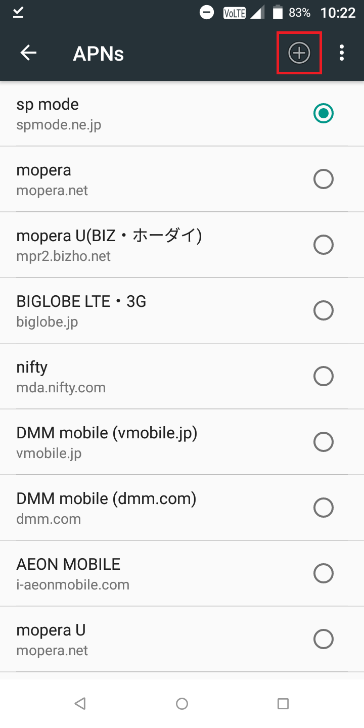 STEP5の設定画面