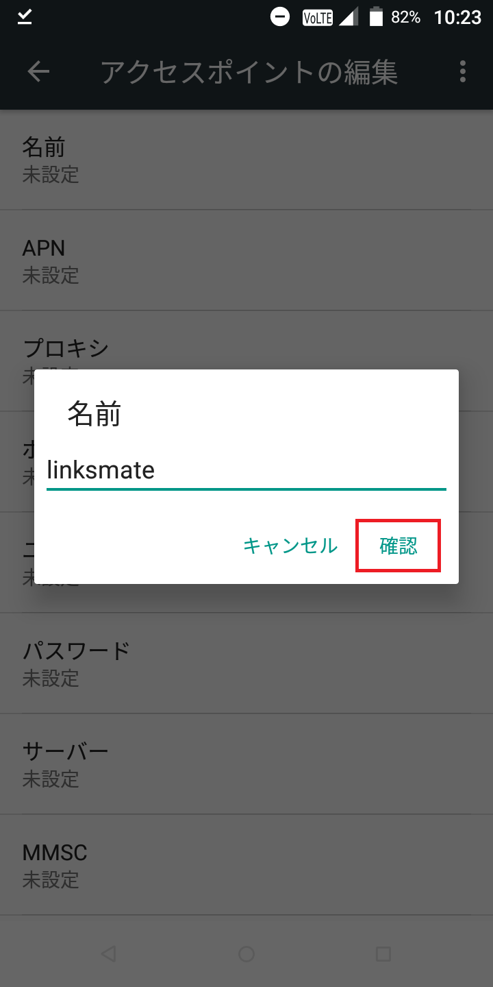 STEP7の設定画面