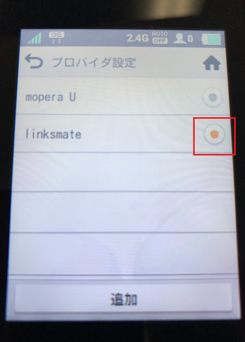 STEP14の設定画面
