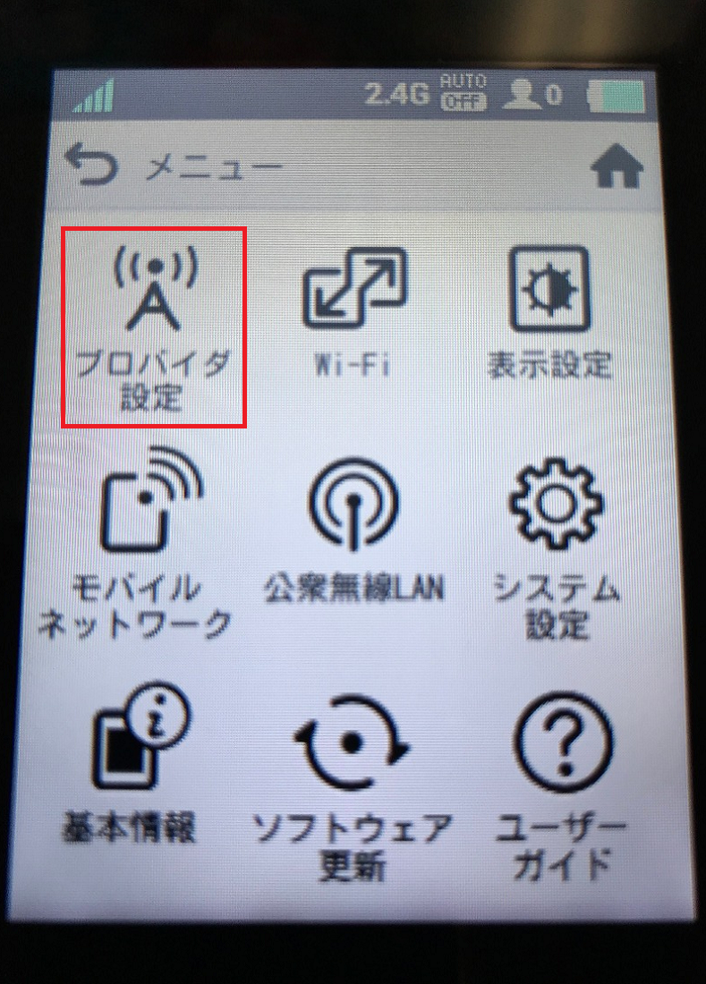 リズム株式会社 | あんしんラジオ かかしくん 六兵衛（60MHz帯）